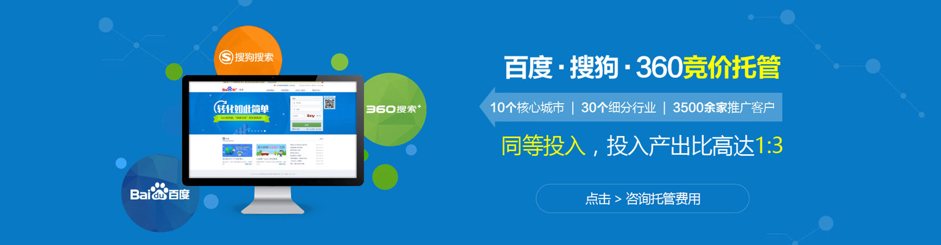 吴堡竞价开户
