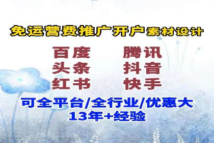 搜索引擎营销（SEM）的运营技巧与实际案例
